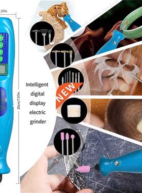 Intelligent Digital Display Electric Grinder Speed Adjustabl