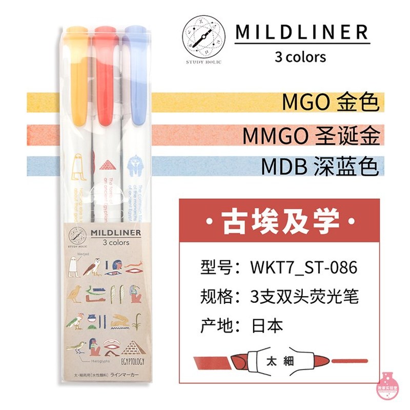 Japan WKT7 Highlighter 3 Color Set Mildliner Limited Light