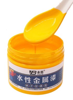 250g White Acrylic Paint ,Quick-drying and Anti-rust Water-b