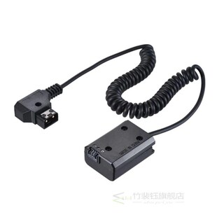 Mount Tap FW50 Power Bauer Coupler Anton Dumm