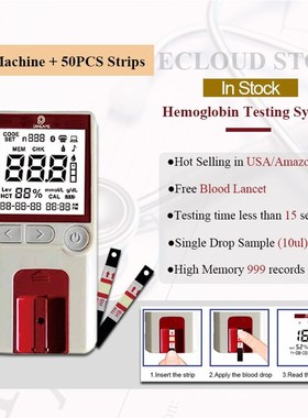 1PCS POCT Hemoglobin Test Meter/Hemoglobin Test Equipment wi