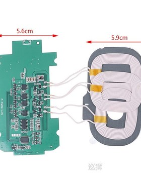 5V/2A DIY 3 Coils Qi Wireless Charger PCBA Circuit Board  Qi