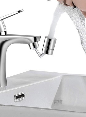 720°Rotatable Universal Splash Filter Faucet Sprayer Hea