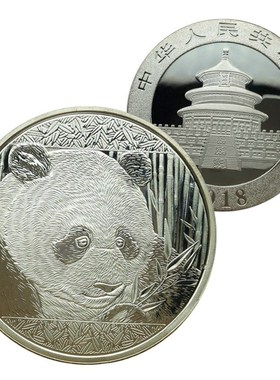 1PCS Chinese Panda Silver plated Coin with shell Souvenir co