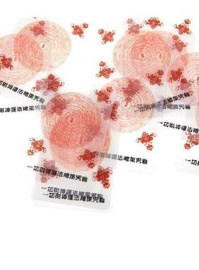 All God of Wealth Dharma Collection, Mantra Wheel,