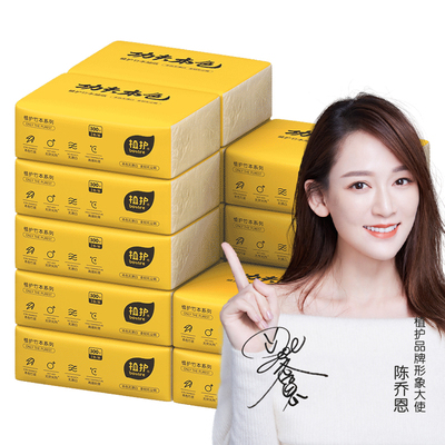 Family paper, facial tissue, napki本色抽纸卫生纸家用10包