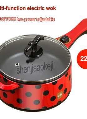 220v 700w Multi-function Electric wok Household non-stick pa