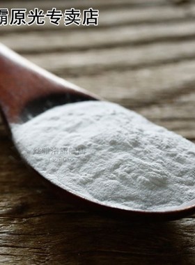 50g x 1 Bag Double Acting Baking Powder Steamed Bread Cake R