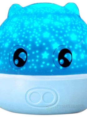 Mini Starry Projector USB LED Night Light for Kids Bedroom a