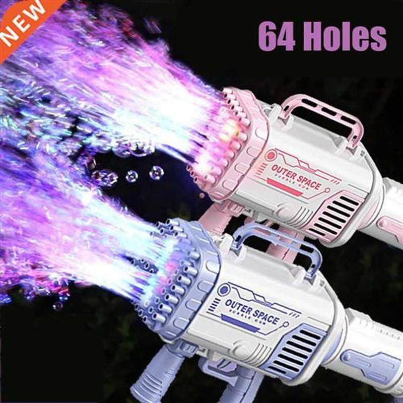 64 Holes Gatling Bubble Guns For Kids Electric Automatic Bub