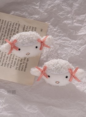 Cute little sheep Brooch Cute Japanese plush cloth girl stud