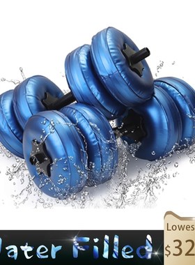 Water-filled Dumbbell Heavey Weights Adjustable Dumbbell Set