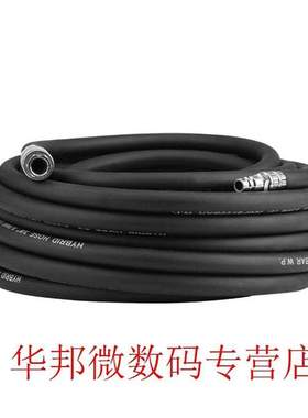 15M Flexible Rubber Pneumatic Air Hose with 5-Piece Compress