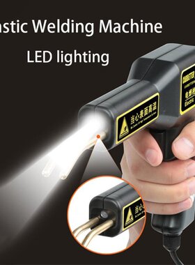 Plastics Welding Machine PVC Repairing Welding Machine Plast