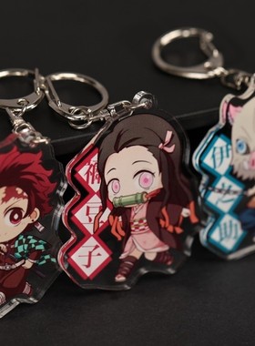 Demon SlayerKimetsu no Yaiba Two-sided Acrylic Keychain Cos