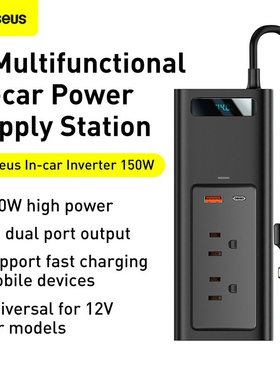 Baseus Car Inverter DC12V to AC 220V Auto Converter Inversor