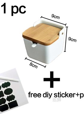 Kitchen spoon porcelain box and bamboo-covered seasoning pot