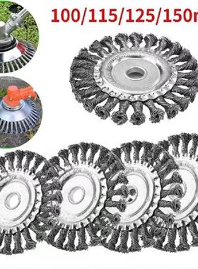 110/115/125/150mm Steel Wire Trimmer Head Grass Eater