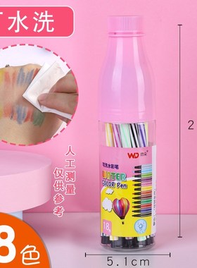 Pupils 36 color crayons suit can be washed children color