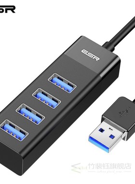 SB HB Adapter SB 3.0 Dock Fast Transfer Splitter 3 4 Ports 4