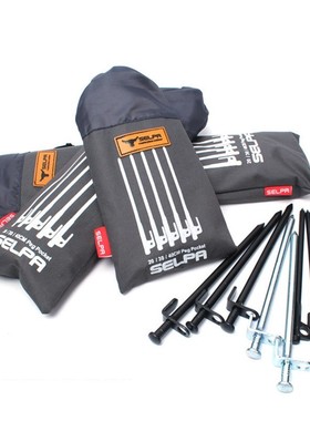 20cm,30cm,40cm Outdoor Camping Wind Rope Tent Pegs Nail Stor