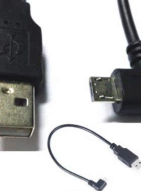 USB 2.0 A male plug to Micro 5 PIN 5p Right angle male Cabl