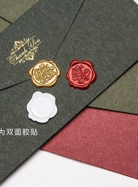 Fire lacquer seal letters birthday creative paste wedding IN