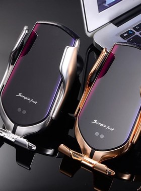 R2 R1 Wireless Charger Automatic Clamping Smart Sensor For