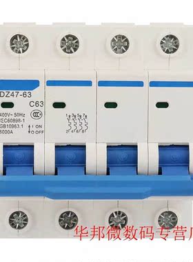 Leakage Protection DZ47-63 4P Residual Current Circuit Break