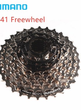 HG41 8 speed 11-32T MTB Mountain Bike Bicycle 8S HG41-8 Cass