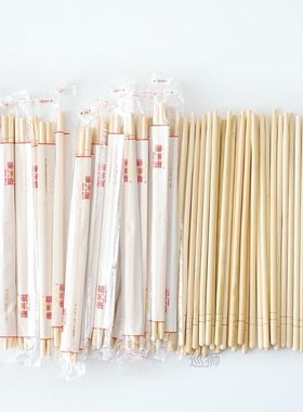 100Pairs japanese Disposable Bamboo Wood Chopsticks Restaura