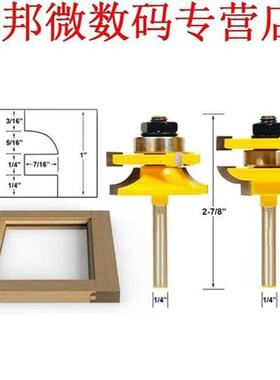 3pcs Hout Frees 1/4 Ronde Rail & Stile Frezen Endmill Se