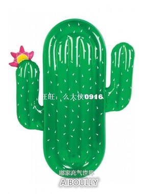 71 Inches Cactus Pool Floats Giant Inflatable Toy with Pump