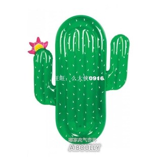 71 Inches Cactus Pool Floats Giant Inflatable Toy with Pump