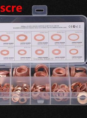 200PCS Copper Washers Gasket Set 9 Sizes Flat Ring Seal Kit