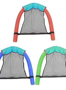 Iatable Floating Pool Seat, Pool Chair, Floating Bed, Pool