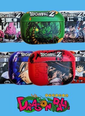 Cartoon Dragonball For Apple AirPods 1 2 Pro Charging Soft