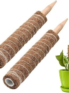 Moss Pole 2Pcs Coir Totem Pole Plant Support Totem Pole