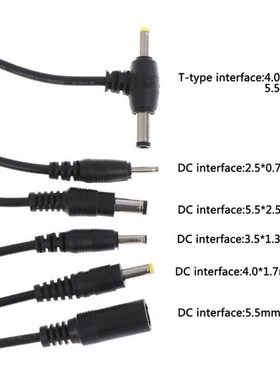 New Adapter Output Power Cord DC Male Plug Cable 2.5*0.7/3.5