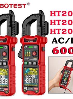 HABOTEST HT205D HT203D Digital Clamp Meter 600A True RMS