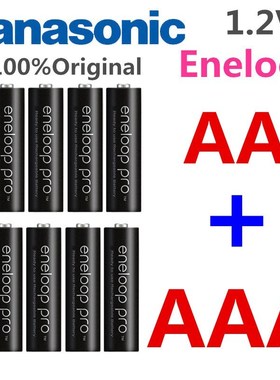 1.2 V Ni-MH AA 2500mAh batterie Rechargeable AAA 950mAh Rech