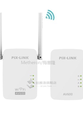 PL01 600Mbps Wireless Wifi Powerline adapter Router Extender