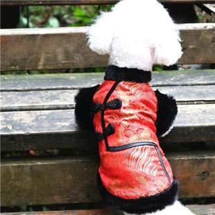 Chinese New Year Pet Clothes Tang Suit Spring Festival Dog