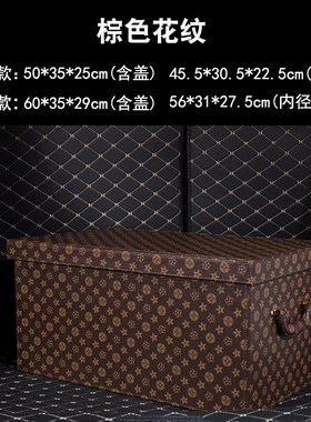 Car boot storage tail box finishing receive artifact vehicle