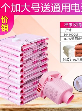 Compression bag general pump electric inflator pump suction