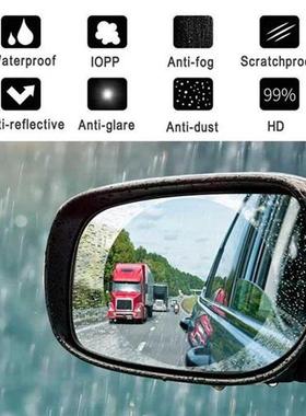 Car Rain-proof Film Rearview Mirror Waterproof Film Universa