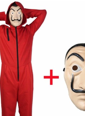 Money Heist / La Casa De Papel Salvador  adult costume