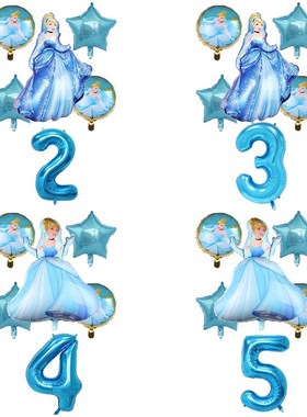 Cinderella Princess 32inch Number Balloon Set Birthday Weed