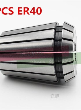 New 1PCS ER 40 ER40 over size Spring collet clamping tool dr