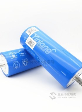 Real capacity Yinlong 66160 2.3V 35Ah 40Ah Lithium Titanate